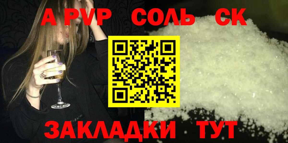 Меф Свободный