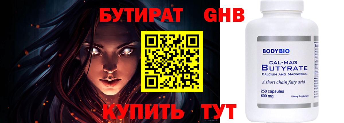Гашиш  Вход с VPN  Свободный  Мефедрон  Вейп ТГК  ГАШИШ  МЕТ  Меф МЯУ МЯУ   НБОМе  КОКАИН  Амфетамин  