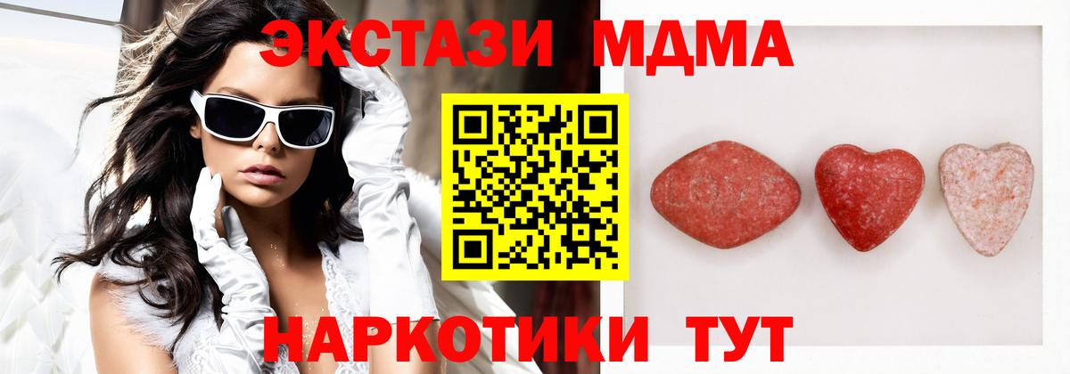 ЭКСТАЗИ TESLA Свободный