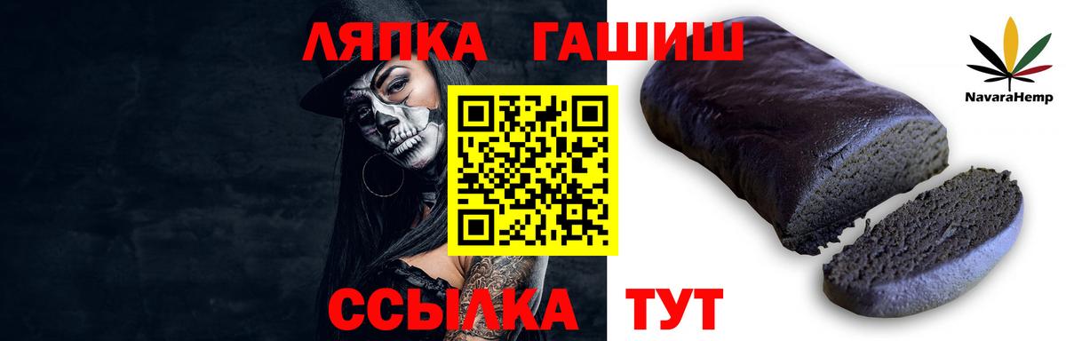 Свободный  ГАШ индика сатива  Вход с VPN 