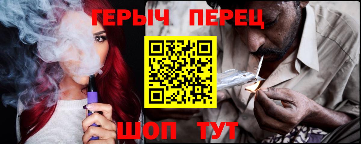Свободный  Героин афганец  Вход с VPN 