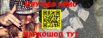 прущие грибы Уссурийск