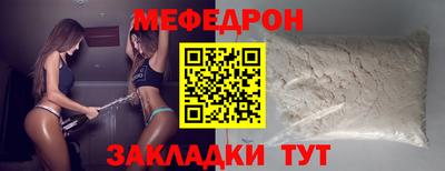 mdma Тулун