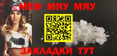 прущие грибы Уссурийск
