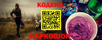 наркотики Усть-Илимск