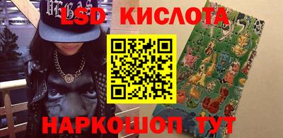 наркотики Усть-Илимск