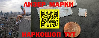 прущие грибы Уссурийск