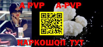 прущие грибы Уссурийск