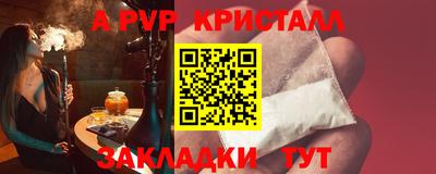 прущие грибы Уссурийск