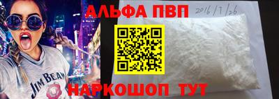 прущие грибы Уссурийск