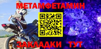 мескалин Чебоксары