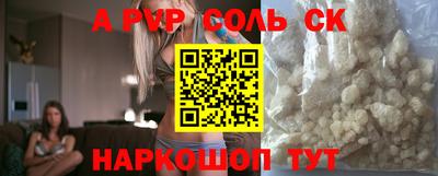 прущие грибы Уссурийск