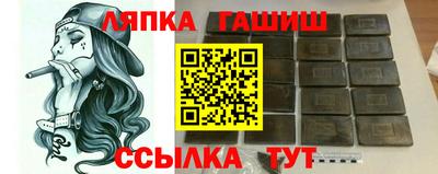прущие грибы Уссурийск