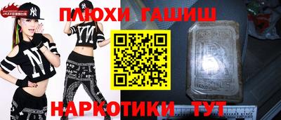 наркотики Усть-Илимск