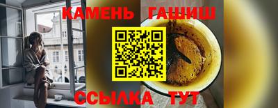 героин Туймазы