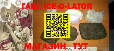 прущие грибы Уссурийск