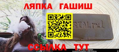 прущие грибы Уссурийск