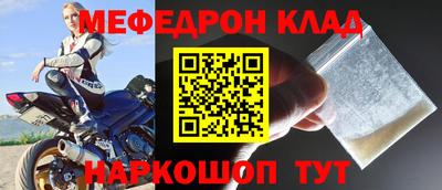 mdma Тулун