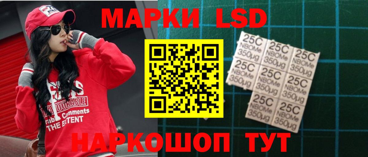 Свободный  LSD-25 экстази ecstasy  LSD-25 экстази кислота  Вход с VPN 