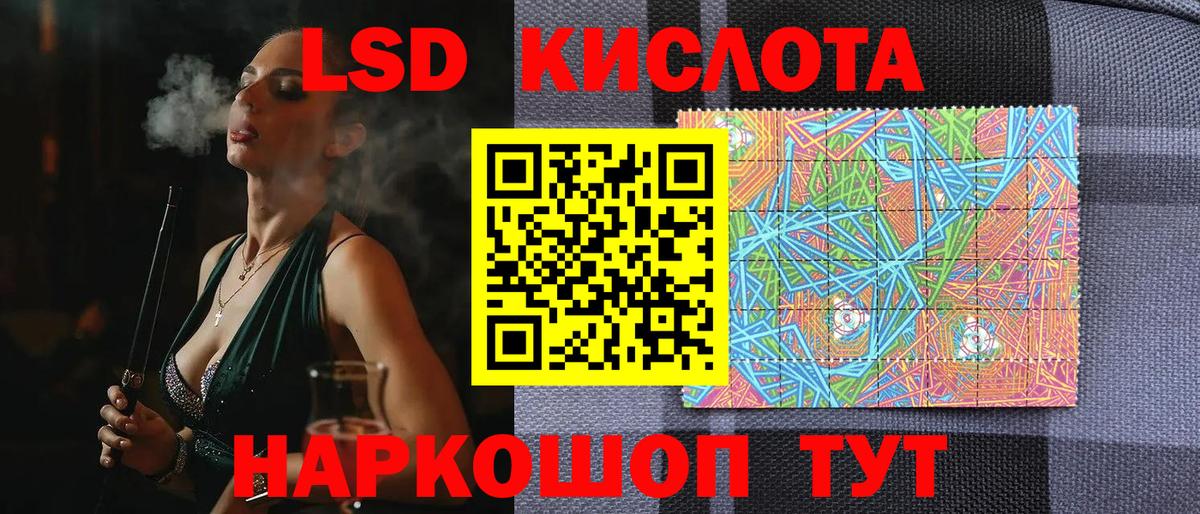Марки NBOMe 1500мкг  Марки NBOMe 1500мкг  Вход с VPN  Свободный 