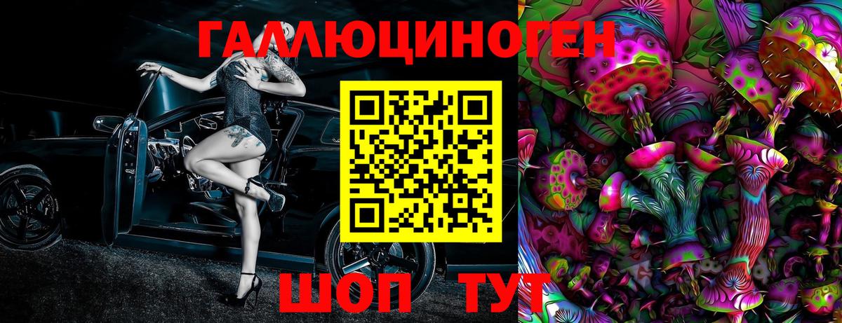 цена   Вход с VPN  Свободный  Галлюциногенные грибы Psilocybe  Псилоцибиновые грибы MAGIC MUSHROOMS 